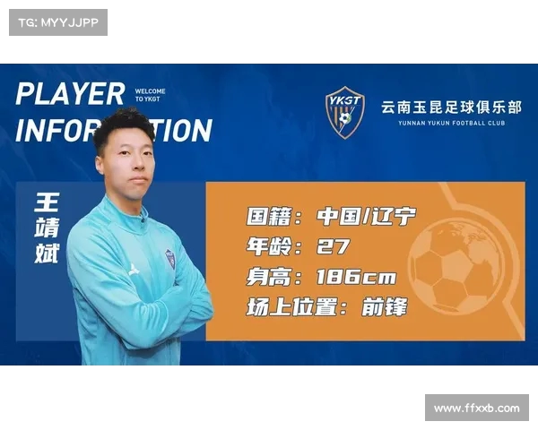 足球俱乐部引援计划揭晓目标球员实力分析与转会前景展望