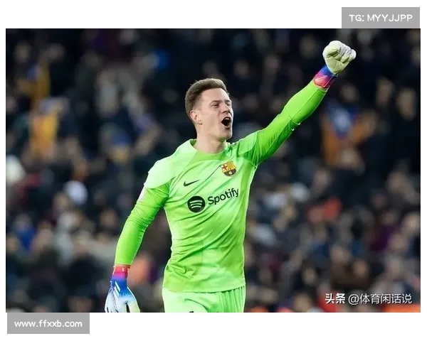 特尔施特根谈与巴萨关系：我与俱乐部依然保持良好合作与信任