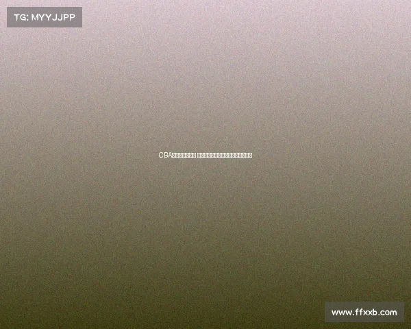 CBA赛季伤病潮频发 球员健康状况成球队竞争力关键因素