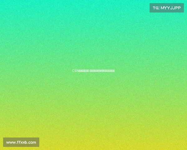 CBA赛季伤病潮频发 球员健康状况成球队竞争力关键因素