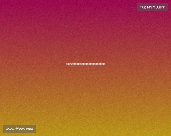 CBA赛季伤病潮频发 球员健康状况成球队竞争力关键因素