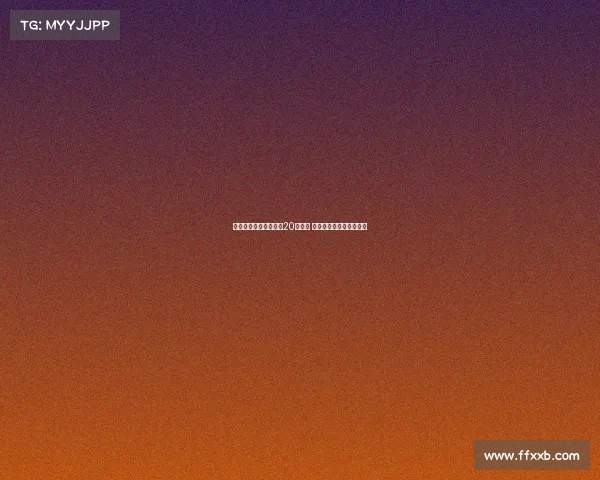 英超夏窗转会花费突破20亿欧元 德甲竞争力遭遇严峻考验